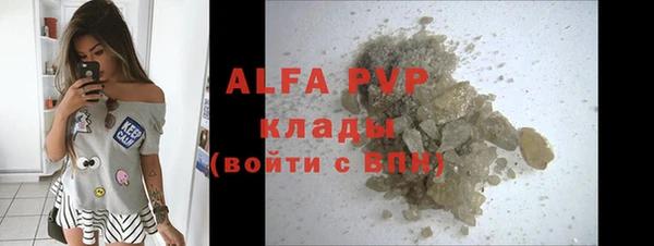 MDMA Premium VHQ Волоколамск